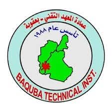 المعهد التقني بعقوبة